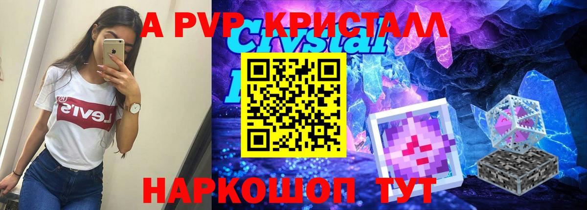 Мегион  Alfa_PVP СК КРИС  Alfa_PVP  Alfa_PVP Crystall  А ПВП СК  Вход с VPN 