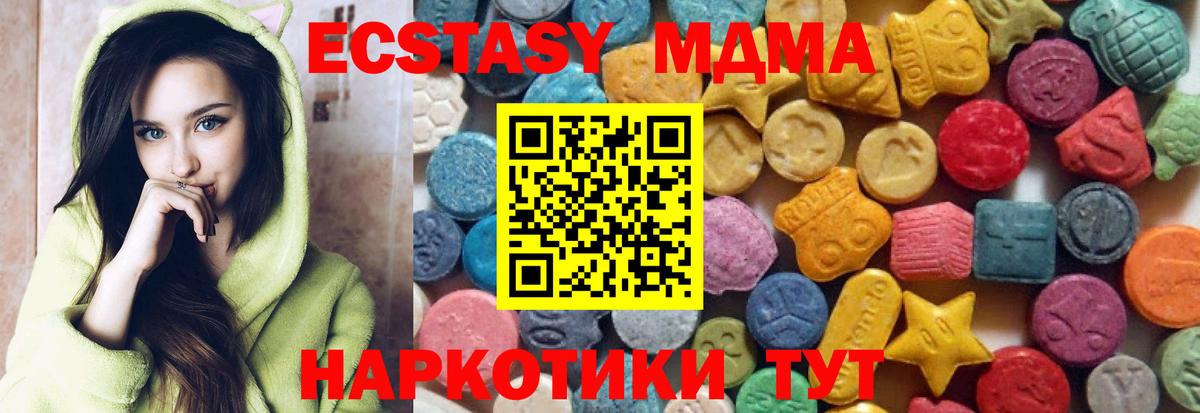 ЭКСТАЗИ бентли Мегион