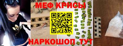 винт Гусь-Хрустальный