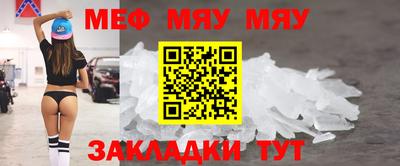 винт Гусь-Хрустальный