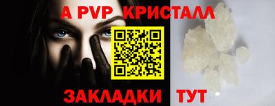 a pvp Гусев