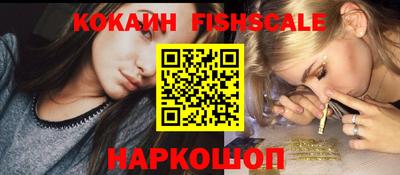 амф Гусиноозёрск