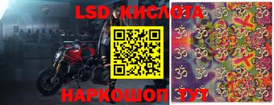 амф Гусиноозёрск