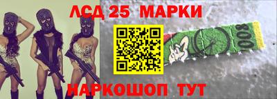 амф Гусиноозёрск