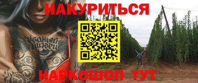 амф Гусиноозёрск