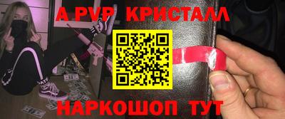 амф Гусиноозёрск