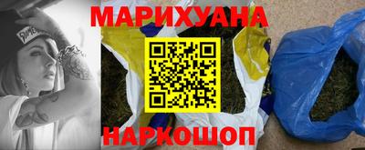 амф Гусиноозёрск