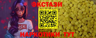 винт Гусь-Хрустальный