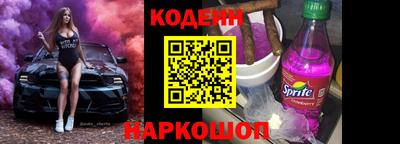 винт Гусь-Хрустальный