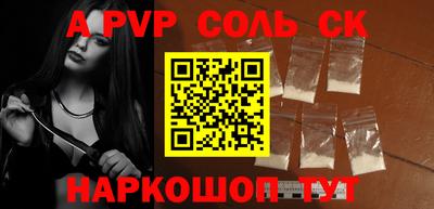 a pvp Гусев