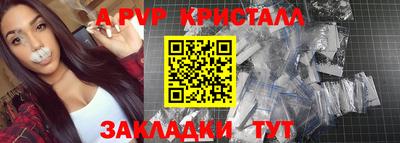 амф Гусиноозёрск