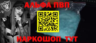 винт Гусь-Хрустальный