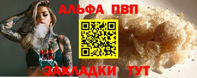 амф Гусиноозёрск
