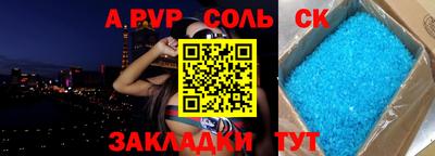 a pvp Гусев
