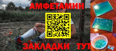 амф Гусиноозёрск