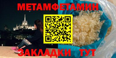винт Гусь-Хрустальный