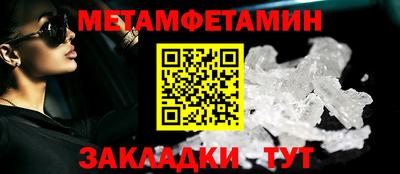 амф Гусиноозёрск