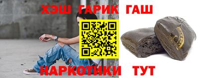 амф Гусиноозёрск