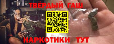 амф Гусиноозёрск