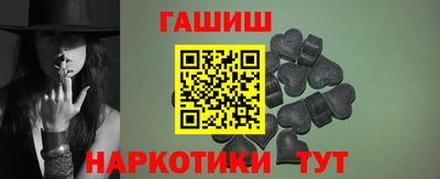 винт Гусь-Хрустальный
