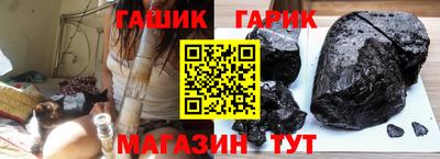 винт Гусь-Хрустальный