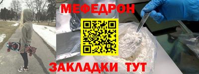 винт Гусь-Хрустальный