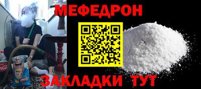 амф Гусиноозёрск