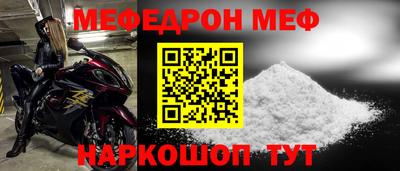 амф Гусиноозёрск