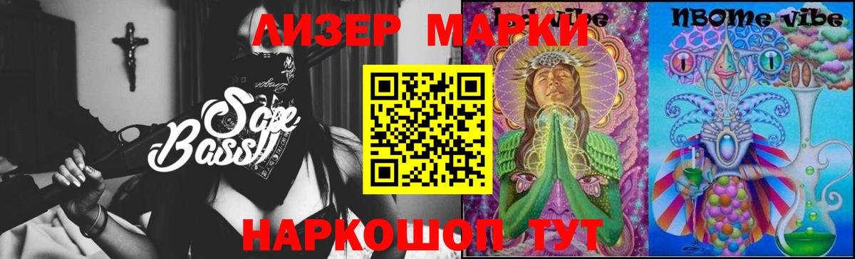 LSD-25 экстази кислота Мегион