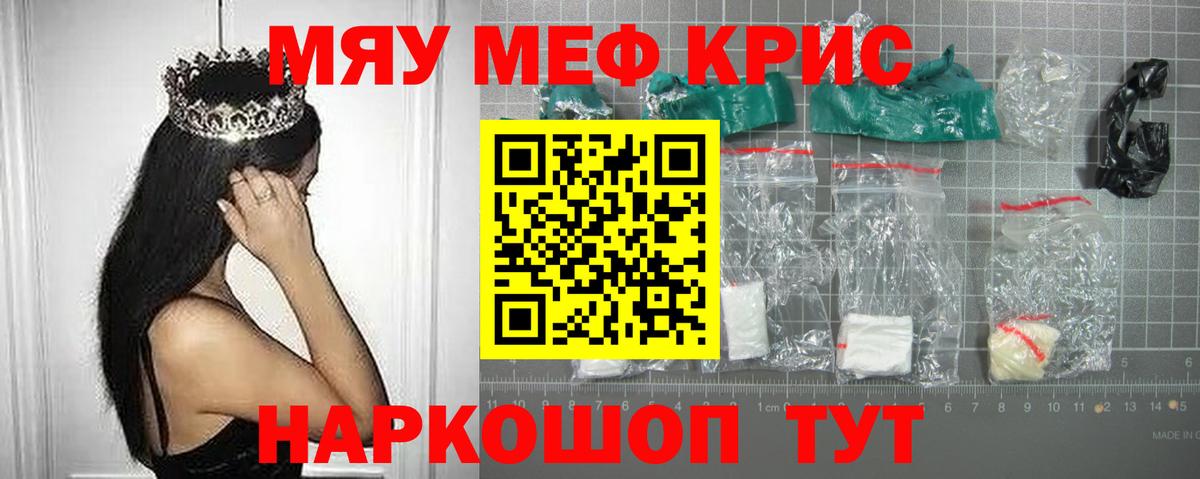 МЕФ  Мегион