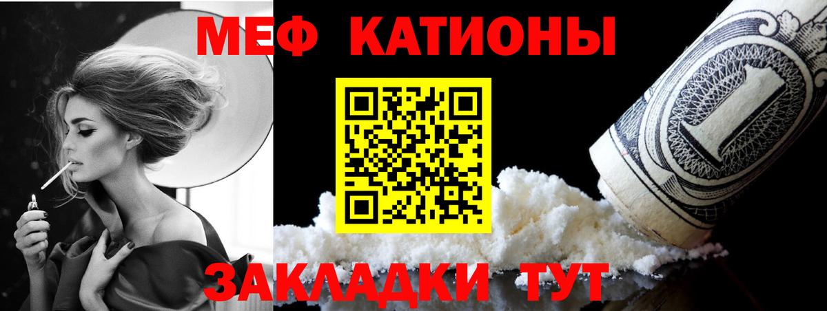 Мефедрон mephedrone  Меф 4 MMC  Мефедрон  Мегион  Вход с VPN 