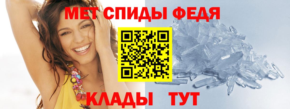МЕТАМФЕТАМИН  МЕТАМФЕТАМИН кристалл  Мегион  Вход с VPN  МЕТАМФЕТАМИН кристалл 