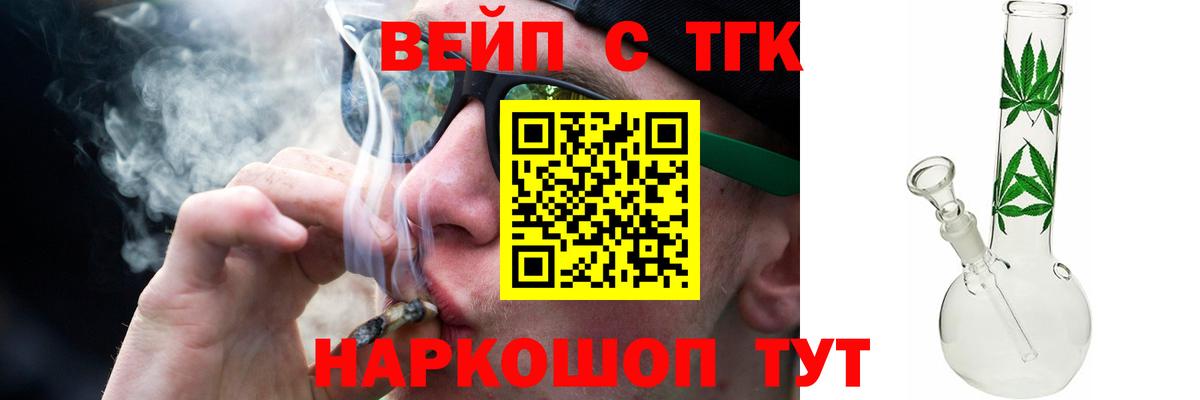 ТГК Wax Мегион