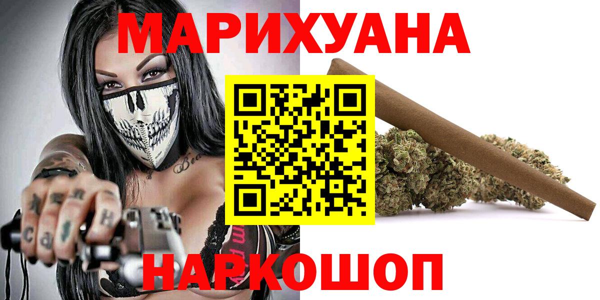 Бошки Шишки марихуана  Вход с VPN  Бошки марихуана Amnesia  Канабис Bruce Banner  Бошки марихуана тримм  Мегион 